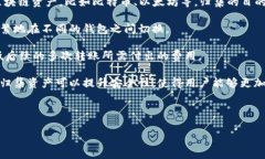 区块链钱包的归集是指将