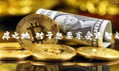 uu钱包/u是近年来逐渐兴起