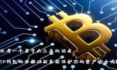 思考一个易于大众且的优