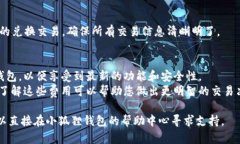 为了帮助您了解如何在小