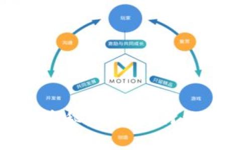 探索数字加密货币钱包的奥秘:它们为何能改变金融世界的游戏规则?