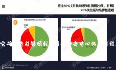 在TP钱包（TP Wallet）中，