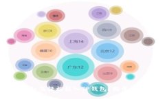 货币生态链如何轻松转入