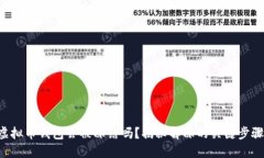 虚拟币钱包会被冻结吗？