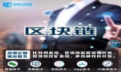 解锁数字财富的钥匙：你
