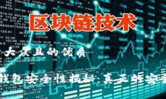 思考一个易于大众且的优