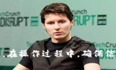 要将TP钱包的内容转发给别