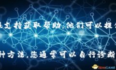 打开TP钱包（Trust Wallet）显