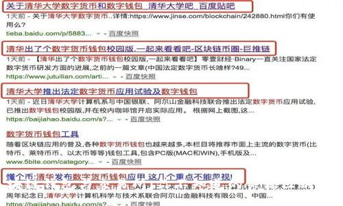 区块链钱包与交易所:你不知道的关键区别揭示!