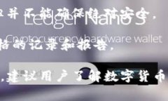 关于“T P钱包不会被官方