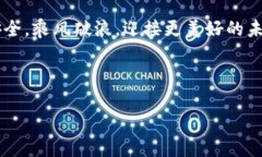 加密货币交易所排行榜：