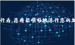 什么是TP钱包矿工费不足？