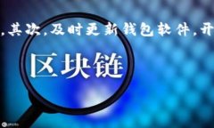 区块链钱包开发的意义区
