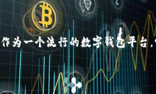 思考一个且的

在现代数字时代，二维码逐渐成为了我们生活中不可或缺的一部分，而TP钱包作为一个流行的数字钱包平台，它的二维码更是许多用户在转账和支付时经常使用的工具。为此，我将设计为：

全面解析TP钱包二维码：安全、便捷、实用的支付工具