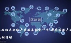 思考一个且的  我们可以围