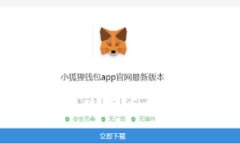 如何在TP钱包中使用币安交