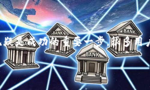 在这个信息爆炸的时代，很多人都在寻找适合自己的交易平台。无论是炒股、外汇、数字货币还是其他金融产品，选择一个好的交易平台无疑是成功的重要一步。很多用户可能会搜索“火网交易平台网址”，希望找到官方的、可靠的信息。那么，接下来我们将深入探讨这个话题，希望能为你提供有价值的内容。

火网交易平台网址：获取最新、最稳定的交易体验