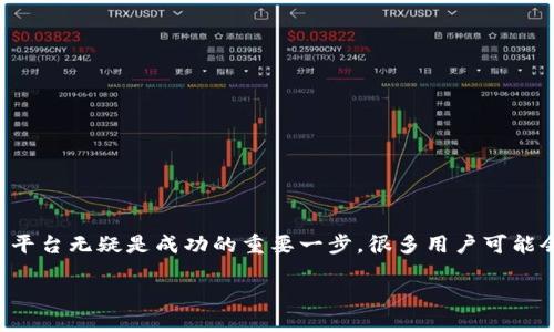 在这个信息爆炸的时代，很多人都在寻找适合自己的交易平台。无论是炒股、外汇、数字货币还是其他金融产品，选择一个好的交易平台无疑是成功的重要一步。很多用户可能会搜索“火网交易平台网址”，希望找到官方的、可靠的信息。那么，接下来我们将深入探讨这个话题，希望能为你提供有价值的内容。

火网交易平台网址：获取最新、最稳定的交易体验