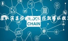 在数字支付普及的今天，