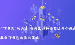 为了帮助您更好地理解“