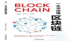  探索简易、安全且高效的