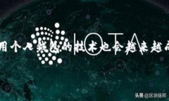 数字货币个人钱包是啥？