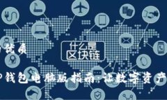 思考一个且的优质简单易