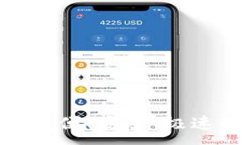 :
探索u钱包国际支付：简便、安全、极速的跨境交易解决方案
