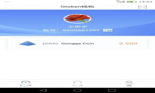 虚拟币钱包转账:是现金还是币种?了解真相与常见误区