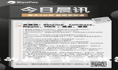 如何选择最适合你的数字货币钱包：全面解析与推荐