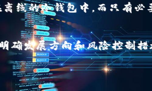 OKEx 是一个知名的数字资产交易平台，用户可以通过其官方网站进行加密货币的交易、存储和管理等操作。至于 OKEx 的官网地址，通常它是通过一个简单易记的 URL 来访问的。请注意，网络上有很多关于加密货币的信息，确保你访问的链接是官方网站非常重要，以避免网络诈骗或者假冒网站。

截至我了解到的信息，OKEx 的官方网站是：

- [https://www.okex.com](https://www.okex.com)

然而，建议用户在访问该网站时，务必确保使用HTTPS安全连接，并检查链接的准确性。在有些地区，访问可能受到限制。因此，用户在访问时需要使用适合自己地区的网络工具。

### 如何安全地使用OKEx交易平台

注册账户的注意事项
在使用 OKEx 交易平台之前，用户需要注册一个账户。在此过程中，确保使用强密码，并启用两步验证，以增加账户的安全性。我们还建议使用可信赖的电子邮件，并定期更换密码，以防止账户被盗用。

了解费用与交易规则
在进行交易之前，用户应仔细阅读平台的费用结构以及交易规则。不同的交易对可能涉及不同的费用，了解这些信息能够帮助用户在交易时做出更明智的决定。

制定投资策略
在加密货币市场，波动非常大，因此用户在进行交易前应该制定合理的投资策略。这既包括进场和出场时机的把握，也包括风险控制措施，比如设置止损点。

保持关注市场动态
数字货币市场的变化非常迅速，因此用户需要定期查看相关资讯，了解市场动态。可以通过官方网站，社交媒体，或者专业的新闻网站来获取最新信息。

### 常见问题

OKEx交易平台安全吗？
关于 OKEx 的安全性，许多用户关心的平台是否能够保护他们的资产。OKEx 采取多种安全措施，以确保用户的资金和个人信息的安全。它采用了冷钱包与热钱包相结合的存储方式，大部分资产会存储在离线的冷钱包中，而只有必要的交易资产会存放在热钱包中。同时，平台还设置了多重身份验证、反洗钱审查等措施，以防止欺诈行为。尽管如此，用户的安全在于自身的防范，使用复杂的密码、启用二次验证都是非常重要的安全措施。

如何选择优质的交易对进行交易？
选择优质的交易对进行交易是每个投资者都应该关注的问题。首先，可以根据市场的流动性来选择，流动性好的交易对一般意味着交易量大，价格波动相对稳定。其次，关注项目的基本面分析，选择那些有明确发展方向和风险控制措施的项目。同时，可以通过查看相关资讯和技术分析，来判断未来的市场趋势。建议新手在初期可以跟随一些大咖的交易思路，同时不断地学习相关知识，提升自己的交易技巧。

希望以上信息能够帮助你更好地了解OKEx平台，确保安全交易，并做出理智的投资决策！