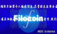 在T P钱包左上角添加名字
