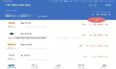 如何将TP钱包中的资产安全