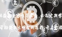 bianji区块链钱包用哪个比