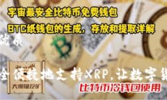 思考一个且的优质TP钱包如
