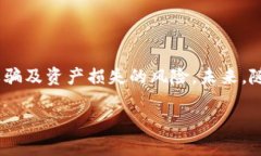 比特币钱包的世界：你不