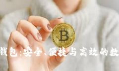 全面了解RNT虚拟币钱包：