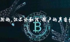了解TP钱包的更新变化及其
