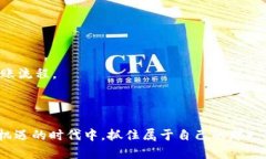jiaoti苹果系统怎样下载T