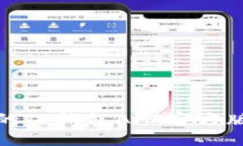 安全可靠的TP钱包APP官方版下载指南
