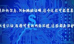 jiaoyibin如何注册Okcoin用户