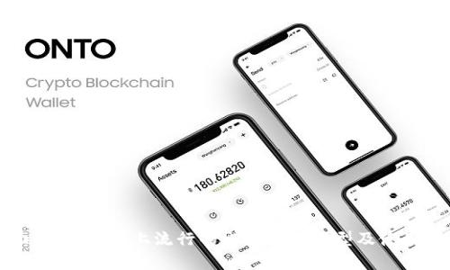 全面解析:市面上流行的电子钱包类型及使用指南