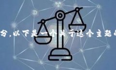 squid币在t p钱包怎么买的内