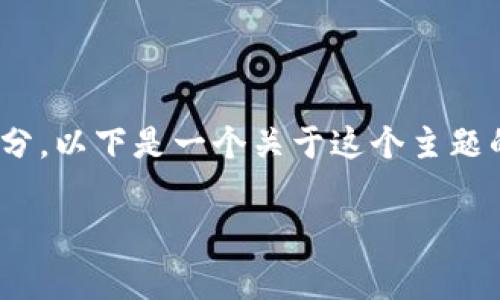 squid币在t p钱包怎么买的内容比较专业和细分,以下是一个关于这个主题的详细介绍,包含、关键词、常见问题和详细解答。
如何在TP钱包中轻松购买Squid币?