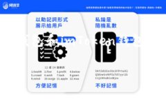 深入分析：TP钱包与imTok