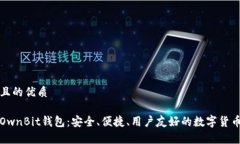 思考一个且的优质全面解