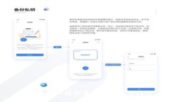 安全便捷的数字货币钱包