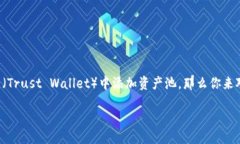 引言在数字货币的世界里