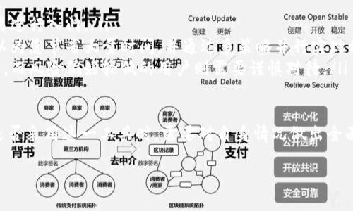 数字货币钱包自动交易的未来趋势

在当今数字经济迅速发展的背景下，数字货币钱包自动交易成为了一个备受关注的话题。随着区块链技术的不断进步和人们对数字资产的需求日益增长，数字货币钱包的自动交易功能正在逐渐成为一种趋势。本文将深入探讨这一现象的原因、现状以及未来的发展方向。

什么是数字货币钱包自动交易？

数字货币钱包是用户存储和管理其数字资产的工具，而自动交易则是指通过程序化的方式来实现资产的买卖。自动交易的主要目的是提高交易效率，减少人为错误，同时让投资者可以在市场变化时快速反应。用户可以通过设置预定的交易策略和条件，钱包软件将在合适的时机自动执行这些交易。

数字货币钱包自动交易的优势

自动交易的出现为数字货币投资者带来了许多优势：

ul
    listrong节省时间：/strong投资者不必时刻盯着市场，可以将时间用于其他更重要的事务。/li
    listrong情绪管理：/strong自动交易可以消除情绪因素对投资决策的影响，避免因恐惧或贪婪而做出错误的交易决定。/li
    listrong策略执行：/strong用户可以基于技术分析或者市场信号设置交易策略，确保每一笔交易都符合自己的投资原则。/li
    listrong市场机会：/strong在高波动性市场中，自动交易可以帮助投资者更快地抓住变化，最大化收益。/li
/ul

现有数字货币钱包的自动交易功能

许多流行的数字货币钱包已经开始集成自动交易功能。例如，一些知名加密货币交易所推出了API接口，允许高级用户通过编程实现自动化交易。同时，也有一些第三方平台专门为用户提供自动交易机器人，用户可以根据自己的需求进行设置。

未来数字货币钱包自动交易的发展方向

展望未来，数字货币钱包自动交易有几个可能的发展方向：

ul
    listrong人工智能的应用：/strong随着人工智能技术的发展，自动交易系统将会变得更加智能和精准。AI可以分析海量的数据并做出更复杂的决策。/li
    listrong个性化定制：/strong未来的钱包可能会提供更多的个性化设置，用户能够根据自己的风险承受能力和投资目标设计专属的交易策略。/li
    listrong法律法规的完善：/strong随着数字货币市场的规模增长，各国政府逐渐开始重视数字货币的监管。合规化的自动交易平台将会成为主流，保障投资者的资金安全。/li
    listrong多链支持：/strong未来的钱包可能会支持多种区块链上的资产，这将进一步拓宽自动交易的适用范围，为用户提供更多机会。/li
/ul

用户必问的两个相关问题

1. 自动交易是否安全？

自动交易的安全性是用户使用过程中最关心的问题之一。尽管自动交易可以提高效率和准确性，但其背后的技术也可能面临风险。为了保护用户的资产，以下是一些安全措施：

ul
    listrong选择信誉良好的平台：/strong确保您选择的数字货币钱包或交易平台具备良好的市场声誉，并能提供保障措施。/li
    listrong启用双重身份验证：/strong增加账户的安全性，这是避免不必要损失的重要环节。/li
    listrong做好策略测试：/strong在实际投入资金之前，可以先在模拟环境中测试交易策略，确保没有漏洞。/li
/ul

然而，用户也需要意识到，市场本身具有不确定性，没有任何自动交易系统可以在每一次交易中百分之百获利。因此，始终保持适度的警觉性和风险意识，选择适合自己的投资方式。

2. 自动交易是否适合每一个投资者？

自动交易并不是适合每一个投资者，虽然其带来的便利性和效率是显而易见的，但不同的投资者也有不同的需求和风险承受能力：

ul
    listrong新手投资者：/strong对于刚接触数字货币的新手投资者来说，学习和理解市场规则更为重要，不妨先以手动交易进行入门。/li
    listrong经验丰富的投资者：/strong如果您已经拥有一定的市场经验，了解自己的投资风格，那么使用自动交易无疑可以为您节省大量时间，并通过多策略并行实现利润最大化。/li
    listrong风险偏好：/strong那些风险偏好较高的投资者可能会更倾向于使用自动交易，因为他们能够快速把握市场机会，而风险偏好较低的用户则需要谨慎对待。/li
/ul

总而言之，自动交易是一把双刃剑，合理利用可以为投资者带来丰厚的回报，但不当使用则可能导致意想不到的风险。在决定是否采用这一工具时，需要对自身情况做出全面评估。

数字货币钱包自动交易：效率与风险的平衡