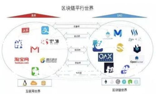   BitKeep钱包官网：安全、便捷的数字资产管理工具 / 

 guanjianci BitKeep钱包, 数字钱包, 加密货币, 区块链 /guanjianci 

什么是BitKeep钱包？
BitKeep钱包是一个现代化的多链数字资产管理工具，致力于为用户提供安全、便捷的资产存储和交易服务。无论你是加密货币的新手还是老手，BitKeep都能满足你的需求。它支持多种主流的区块链网络，用户可以轻松管理不同类型的数字资产。

为什么选择BitKeep钱包？
选择BitKeep钱包的理由有很多。首先，安全性是每个数字资产管理工具的重点。BitKeep采用了先进的加密技术，确保用户的资产安全。此外，钱包采用了去中心化存储，让用户的私钥不会被集中存储，大大降低了被盗风险。
其次，用户体验也是关键。BitKeep钱包界面清晰友好，操作简单。即使是刚接触加密货币的用户，也能够轻松上手。无论是申请钱包、转账还是交易，整个流程都非常流畅。同时，BitKeep还提供了24小时的客服支持，有问题随时可以咨询，让用户无后顾之忧。

BitKeep钱包的独特功能
在众多数字钱包中，BitKeep还具有一些独特的功能。比如，BitKeep推出了“应用商店”功能，用户可以直接通过钱包访问各种去中心化应用（DApp），这为用户提供了更多的选择，使得管理和使用数字资产变得更加便捷。
此外，BitKeep钱包支持多种语言，这意味着无论你在哪里，都能够通过自己最熟悉的语言进行操作。这种人性化的设计，让全球用户都能享受到区块链技术带来的便利。

如何下载与使用BitKeep钱包？
下载BitKeep钱包非常简单。用户可以直接去BitKeep的官方网站，选择适合自己设备的版本进行下载。无论你是使用安卓、iOS还是桌面系统，BitKeep都能为你提供相应的版本。
下载完成后，用户需要按照提示进行注册，通常需要设置一个强密码以提高安全性。在初次使用时，最好记录下Seed词，这将是你找回钱包的重要凭证。使用过程中的操作指南也非常详细，新手也能很快适应。

BitKeep钱包的使用注意事项
尽管BitKeep钱包提供了强有力的安全保障，用户在使用过程中仍需保持谨慎。首先，千万不要将私钥和密码告诉他人，任何人声称可以帮你找回钱包或要索取你私钥的，均为诈骗。
其次，定期更新钱包至最新版本也非常重要。更新不仅能带来新的功能，也能修复旧版存在的安全漏洞，确保你在使用过程中的安全。

BitKeep钱包支持的加密货币种类
BitKeep钱包支持多种不同类型的加密货币。无论是比特币、以太坊，还是各种小众的代币，用户都可以在BitKeep中找到适合自己的资产。这种广泛的支持不仅能吸引更多的用户，也让已有用户的资产管理变得更加方便。
对于用户来说，在一个钱包中管理多种资产，无疑减少了管理的复杂性。在BitKeep中，你可以一目了然地查看所有资产的余额及变化，做出更明智的投资决策。

用户对BitKeep钱包的评价
用户的评价对于任何一个产品的成功都是至关重要的。根据我们的调查，BitKeep钱包的用户整体反馈良好。许多用户表示，BitKeep的界面友好，操作简单，能够快速完成交易，体验非常顺畅。一些用户还特别提到，BitKeep的客服服务态度极好，能够及时解决问题。
当然，也有一些用户提出了改进建议，比如希望增加更多的交易对以及提升某些特定功能的使用体验。但总的来说，BitKeep钱包在保证安全的同时，也让数字资产的管理变得更加高效和便捷。

总结与展望
随着区块链技术的发展和加密货币的普及，数字资产管理工具的需求也在不断增加。BitKeep钱包作为其中一员，在安全性、用户体验和功能丰富性方面，都表现出色。展望未来，随着技术的不断更新换代，BitKeep钱包将持续，力求为用户提供更好的服务。
对于希望进入加密货币市场或者已经在其中摸爬滚打的投资者来说，选择一个合适的数字钱包是至关重要的。BitKeep钱包凭借其可靠的安全性和丰富的功能，无疑是一个值得信赖的选择。

你可能还有以下问题
1. BitKeep钱包是否适合新手使用？
新手使用BitKeep钱包非常友好。首先，界面设计清晰，功能模块分明，即使是刚接触数字货币的新用户也能轻松找到自己需要的功能。此外，BitKeep提供了详细的操作指南和视频教程，帮助用户更快上手。在注册和使用的过程中，简单易懂的提示和友好的客服服务也能为新手提供很大的帮助。

2. BitKeep钱包的未来发展趋势是什么？
随着区块链应用的不断拓展和数字资产交易需求的增加，BitKeep钱包未来的发展充满了潜力。特别是在去中心化金融（DeFi）和非同质化代币（NFT）等新兴领域，BitKeep钱包有望推出更多相关的功能，满足用户的需求。此外，BitKeep团队也在不断进行技术创新，希望通过用户体验、提升安全性，使其成为市场上最受欢迎的数字钱包之一。

无论是初学者还是资深玩家，选择一个安全可靠、用户体验良好的钱包，是您数字资产安全的重要保障。而BitKeep钱包，无疑是一个值得您认真考虑的选择。希望通过今天的介绍，您能够对BitKeep钱包有更深入的了解，让您的数字资产管理之旅更加顺畅。